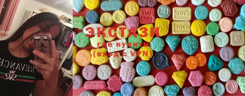 Ecstasy 250 мг  наркошоп  Зуевка 