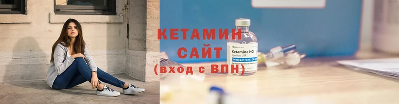 КЕТАМИН ketamine Зуевка