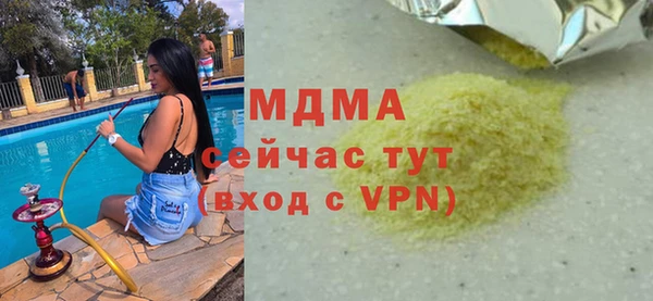 дмт Богородицк