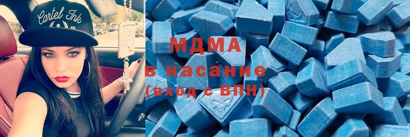 blacksprut ONION  маркетплейс телеграм  MDMA молли  Зуевка 