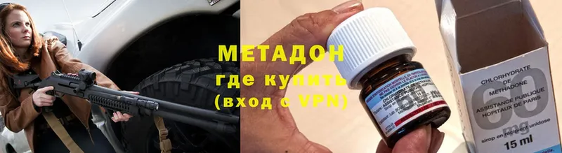 магазин    Зуевка  Метадон VHQ 